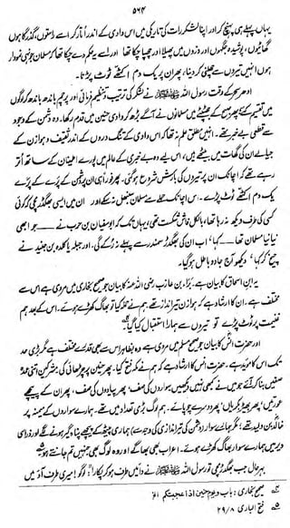 Wf

B

&

/;

4 >^^t/^#

 