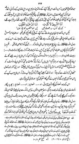 "-0*

% /uPW' d

J^

%

'

6*

id

"

M^^L^J^<^t^/i^M^»^i^i^CL



 