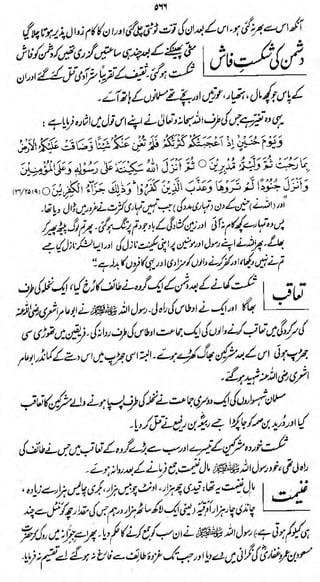 j

*M1
6

<<U/'

<

or*

Y&

*.*'

 