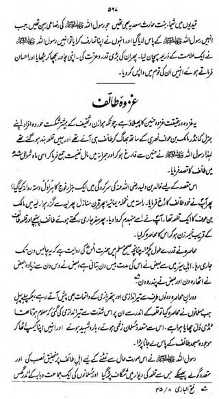 w.

cJibbf
^»Mj^%£^>ifaf^^i£i#e&»}i
£jAJ*ufc> kJJtfjJfojS& u^^iJ/tf^Jbfyfa
(

p A

<£

.

>

...t

("0/*

.

(^Wg

,>.

•

-

 