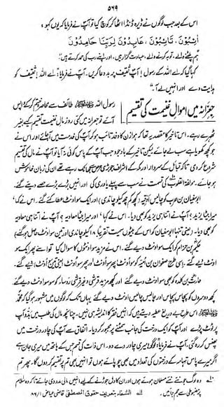 m

a

^ibfoVdysJil

-

y

jU^l

fid

^^^^^^^^^^^^^^^^^^^^^^

^^^^^^^^^^^^^^^^^^^^^k ,»«^^^^^^^^^^^^^^^^^^^^™ *^^^^^^^^^^^^^^^^^^^^^"^^

 