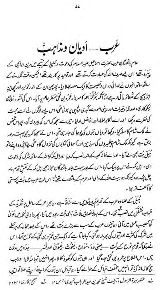 A4

/

;i-^/

to

jLJjM^J^

*

rrr/^M^

*t

wu'^J^J^jt^f^^y^

 