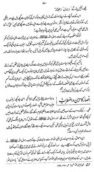 H
'A>>

'Ja-<

'L;&4-

i/^M^^H [r^^M*~
irti/t'ifi^M

4,^1

ik

 