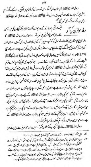 v VVT-1&0

s-->v

-

www-

y

—,/*'

y

'»>

LJiSl

*/

Sj

 