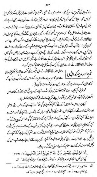 tfif

kJs^tf&£^&fti/>%£*fa dfku^^Si

«%fa*tfte*i- *****

'-aid/

^/ >
>M
,

^^r^LoA^O^^'^^^^'^^^

S

'U^^<^I^^^^V^^t^^

 