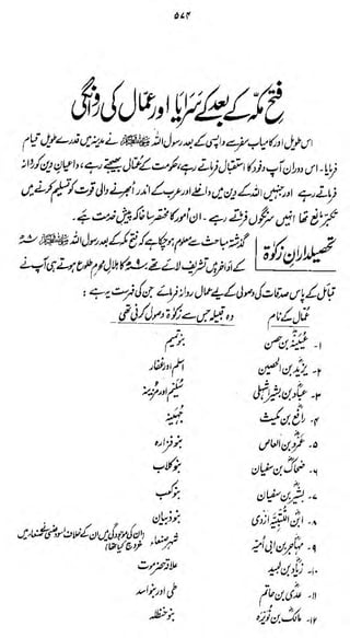 6if

*

/

>
"

#

&

•

-4
L^^^^i^ciWe/i;

,,,4

'4

,

'

i

 