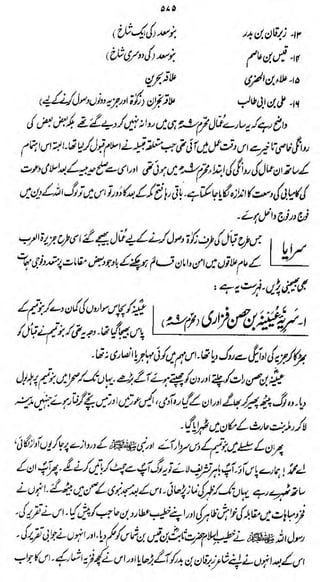 diH

tfdj^iJjJd<sti»&XS£JM -^Xtifi fain fe^JiMlf

iy

>.

/Ifw>^,

 