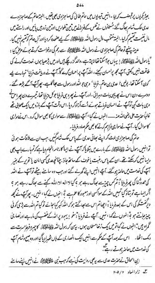 au

*

,>

m

J^L

-J4S,

^Q<jiL

%m t^rf^if^ify^j* *yL$s%
y-a/y

>VbV

X

 