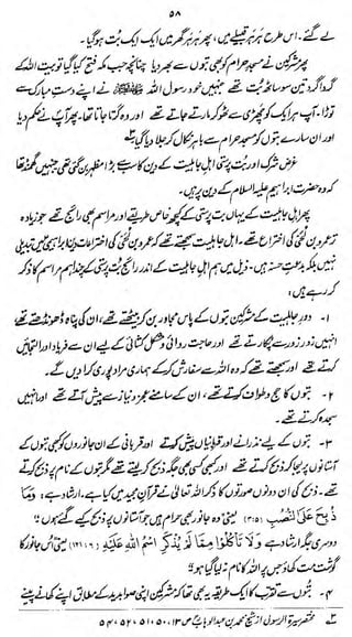 if£&aiJL2J

-ZlA

r

Uf

 