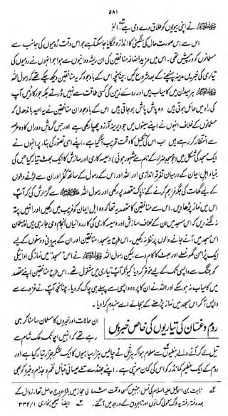 Ml

jfyt$^i<^u^;0j£ffi4AM»^J

sif^jy^/ll^

^WfAJvU* u^i.j)/j^o^2iAj:

 