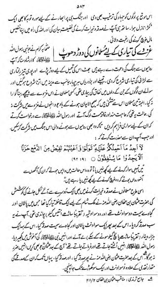 AST

j& jyj*jr±LL-M)4{S<-6
t

' »i

.

?

*

V

I

'

'"•""

'

 