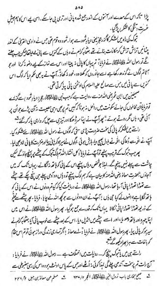 0A&

wfi tfd&'isff

~

w*/fJij0$$<$>AiPZ£ *

 