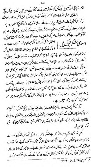 *A1

»»

It,
I

J

V

J-fTd.

 