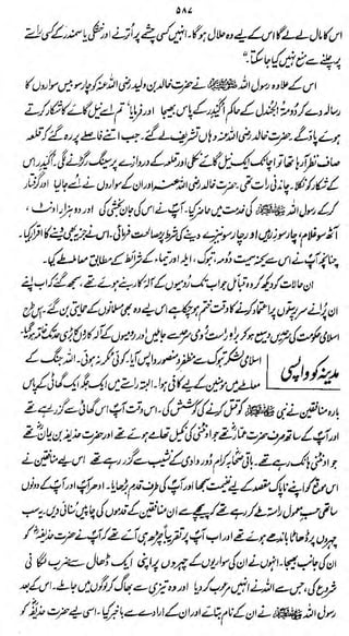 &M.

<J(
j

ft

>

I

/i^c^^^^t^^^uZ^ui^^ii^^^iiJ^

 