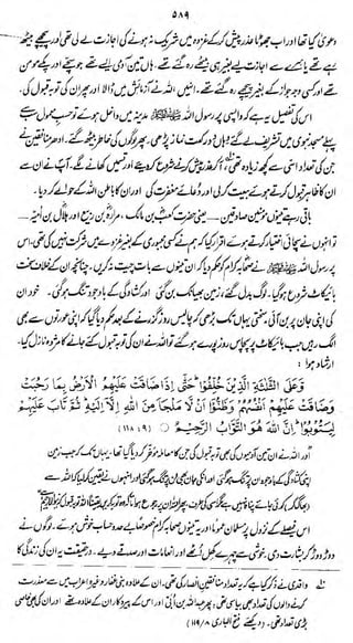 4A4

m^mJ>
a
'UiJlJj*

 