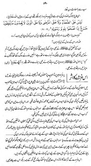 $} j*

m

t

S

+

i

vr

L_/— T_

L^

t^^_

.

'

Jd~£LjtySh
—^—
—
Z^

-

H-V

-

*

•? -*-

«>

—

H-'

y

 