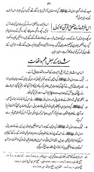 tf

W^W&££/-ifitfu^$i^Md&^>LH
v

tf^&kidfo

ZsVtfM
iJJicX^ft^

>/,

-a

 