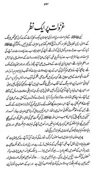 ^r

"

,M^>7
c^^^u^^u.^V^'^^^^^^^

1

^

-JA/^

Mti^

'&&£

a

•[svj<f*jj&8@&i>

x

iy^

J.

^jJS^M) £& Ul e$J^>2tyUo»®'4$$lf<tfisfc

 