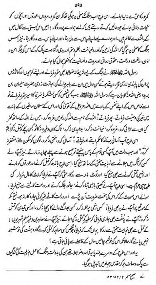 aqa

J

Ar>AY/r

re

J-

 