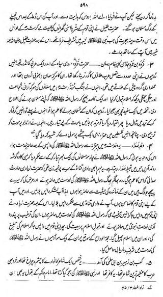 a^A

^jj^4ij^ji.^icA/ijfi iul l^iyvf' Zg-jAfU
j

i

^

^

i

&( 0>j tp) 0wyft0*2 Zj^jjf^j)^/0^>^

ifj

^
<c£-r

Lot*

^&mJ/dQmj:&^) %^~qj-{/u1^£u$>JIjj m

J

>?

%> fe4^fa<£MiA>4i£di wJjL- j@fejbdsj/b*ri*>i£j

V

7
$8lY&W &

 