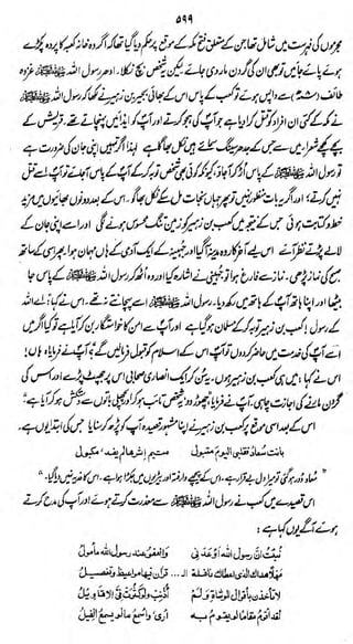 M

&&<>
L&fe-u Si^uAM&fotftAtg^d:

n*

•

S/

 