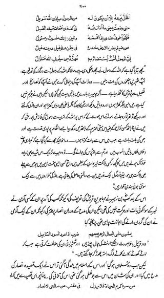 1"
> -

J

*

Q,

i-

JjJi t^u[irtfjJlosd(M£j'^*&2^> *rts$

jLJ;il t£jL> c>*wr«^><jJ

uV^i'sUJljtiV^c^*

 