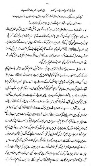 1

*

0'>toi£j>i ^Ui$>^4^^>-U^U$
SJ>^
(

-

-

 