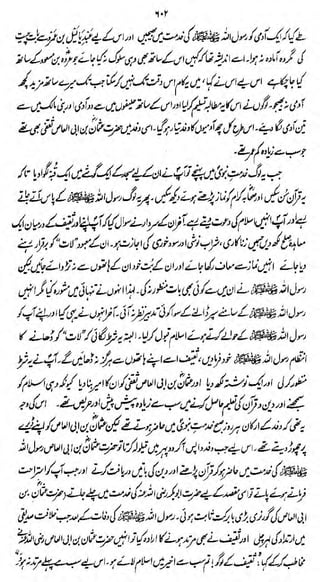 i«r

kf J}J"d V^i *$sfys$&**# w^tjA-Ji/ifjJfy^

 