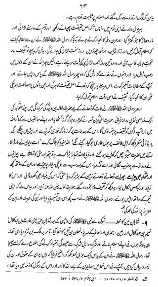 1«f

»'MkA,Lt4jA JjLUeJStWAtii, fifth) A*.

^^cji<L W^hd^M^^l^f ff>&/j>s

Ibv

M)

^*?~)±L.

V7

$»;>

^j^l^^
wlsn/f (Hitt

<

Y#<H><ryr&$ <&



 