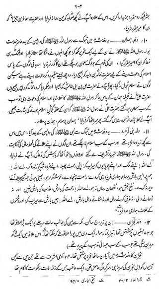 1'f

/^jki^ri

pl^l^^l.^

i*<

'drio&ff.

-ik

W/* tfWi

*&-

f*/r jUi '^

-

1

 