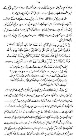 H*i

*>AM*J>) <//jfc/f/*J& Jjt/jU&Cfo> fj>-^ Af

i^fe^/£ l*j &&st()ty$Lffi^A^j^JL^fj6'

G^^s^r

M

4^/Cfiii '<^<SS>if.J^d ^ty#i~v<ifj>^*p
t

 