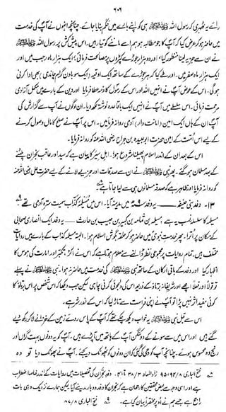 M

*

*

y

•v

j

m

J

s

m

 