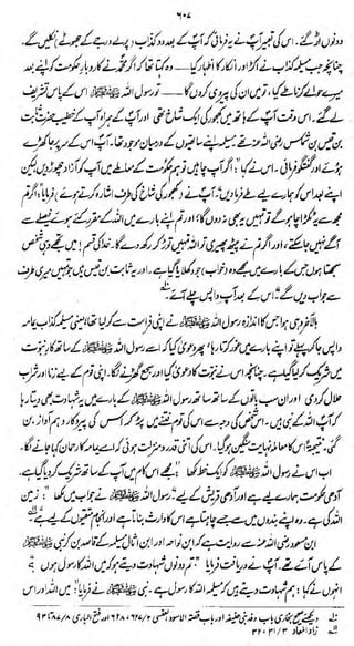 <(&i^Jpag

'&^fy*4iJ^

 