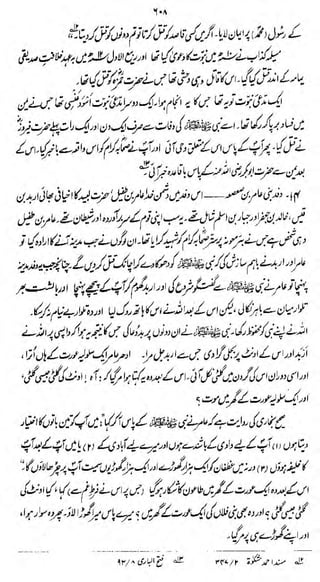 f»A

£tj/^/j^k/^/M^J^^{^)d^^.ttfS^mQ.

tiJtf/y£j*Lu:w>$> J^fiffixiisii

JM£$<s?>

t

j

//

ir/A^ui^'

/

<JC

j,

.4

rct/r

«J^>i>v

 