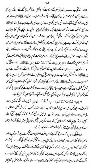 JW

m
'*>'

*

f

"|

V
I

/i.

.

*>±*»w.

M''$>&dt' L-Jd&Mfr t?Mf0if/tfe <Mi(f. 'uf^d <M

I

0^

J%2~**jf*u

^^i/xi^M^0^d> uto^ofs

 