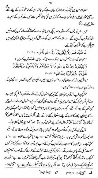1)

i

.(^6/

0£'*iJ?fy& }i$srrfjj&fy&tis£j»idfci.
'•tJi.if^^'MO'^^'.

;

*

a

j

•

y

ft

%Hf

*m

J

^

'

n f/

,

%g

0J

j.

 