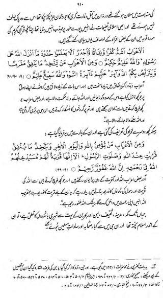 II

kljx^f* # 0^{/v^/^^Jicd^^^^c^pJ
"'

->>*-

'^m%m& urn *$r& *^>J

 