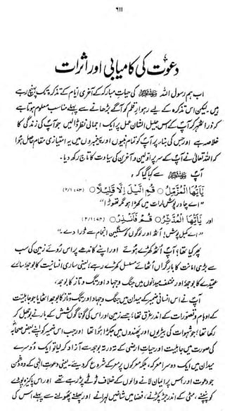 1

1

^i/ldk4-fd Oijrii, Sa

 