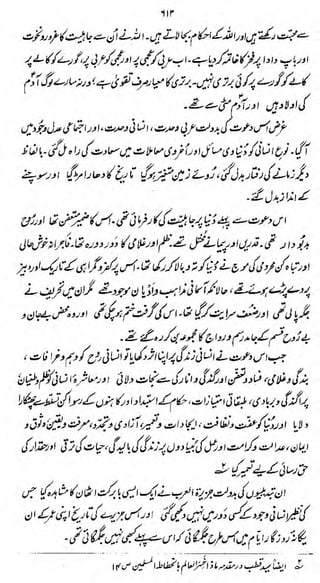 iir

AIJj^j^jj <^&j>ty,£> &<-rffifZ( ifi <^ff^

l

l£>3?0^ cA?U» i&mj &0i* <&m> J/u^j> {£*&/'*bf4J
ff'
I

<

£0 t- if * b J^l^tC ^IHSjyutlj'l'tfj C»/jO
J

l

C/J iff

-£Jajm£
a

iVs&Z?,
(fjjfrt

'

Jj(f& ^<0*! [ iftfcfy 0» yCjifJ*

^

'

^U* (esSlM/tflf}

 