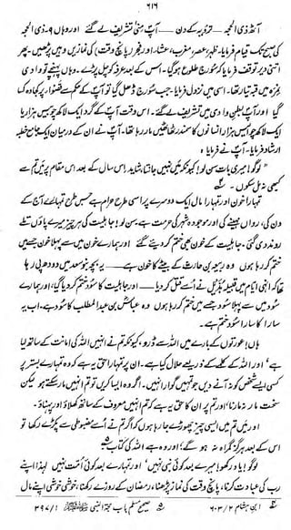 Ill

yftfHJ^ii

£^^&&{—&><£sp-JwZ

'

.

,»

£o'A<ht%/<^' !f/V-^^///^^'jVj '/; 'JcJ-*

^^N^

<j

t

I

 