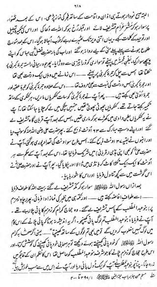 HU

'•iUrVJ!-

J

&

rf&id:t^faUi

<<f

 