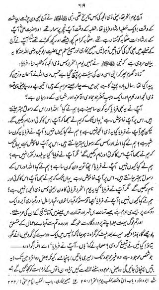 in

.AJf^jK/t tf/vfJ-Tf&fb ^^Jv^^Hi/t *$

 