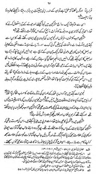 ir

i%>^£ t>^v< ^fci^' ^t^cxJfyi? 'f&sjji lu}
&>.
<

i

5L $

^4^b^^^t4?C

<r* i-r/i

ffy&) d v/ <$JJ&/#
<

<^

 