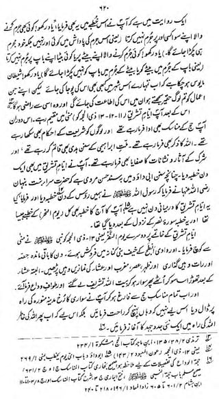 IT

>,/

'

£-<Z~J

'J

Is.

Y11/I

rt,CflA,M/i>l>>M''1>*?''>

'f^

i/i

 