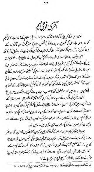 wr

y

'irff^MMp^^M^

^
i

w

ty>j$*ppStfcij4 tew

&*f4hl &d
lf

J

&'
s

 