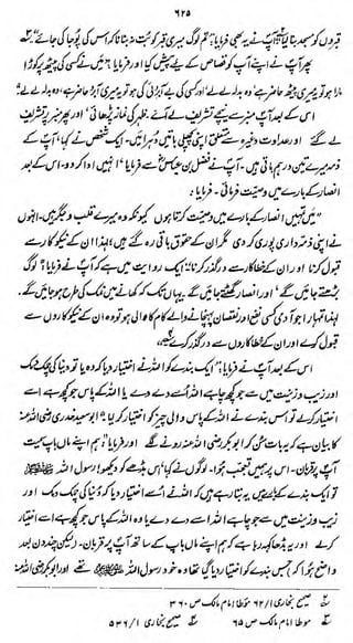 1W

r

-

.

*

*

I

jCf^^jUj jCfr

i

*j

i«u, ±->&s}> f^fcptf-

c^^y

^
£

 