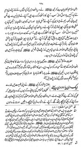 Ifi

m§J:A~d

<jysju/oft

"j

0&^frfr&fa^i^}k -<*W

-/mm

u^Lm^^
^d>J<&- <«§

— -^cr

it/ »y
i

r*

W/&&£?

 