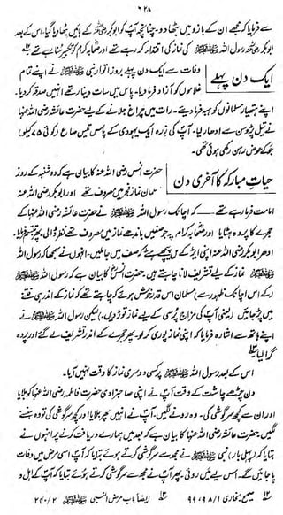 UA

m^

ib&/U

-j

<dhk

&A*4y£

*tutf

>iAm&

rt-/r

0^^Jy>Tk&J &

liMVItf^ ^

 