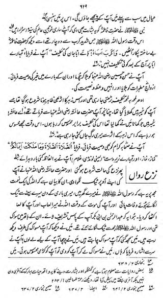 1H

JjZ,

>&&dS<jL4~j l«£cl

U J^/i#»<&^£rX
•jW:
/

x

I

^

(?

i

^

/jj

y

y

y

-^rwL

#</

—-£

t^^d>£tfji&s<u»LL^ ^^vjc/p^v//
^«^^tf^y i0s£<v*f*y3*~ mm
J1

iJMmJ>

L^^4r^tfm~j

 