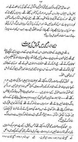 mm

a

^M/ ttJZ-&£jr iw/&&isi
/

rrvt^'Wf^ 4

A~,'l yh.

Jl^l /La

'b£e**«>*SAtStfg

il

 